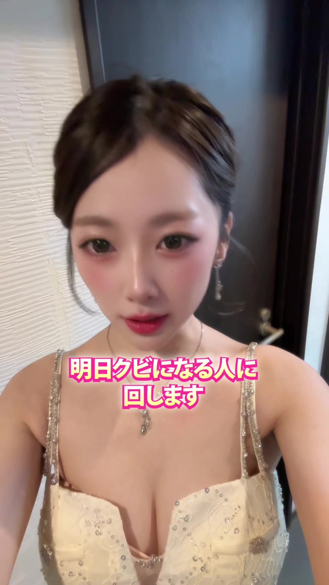 club Arina premium ホットニュース 214805