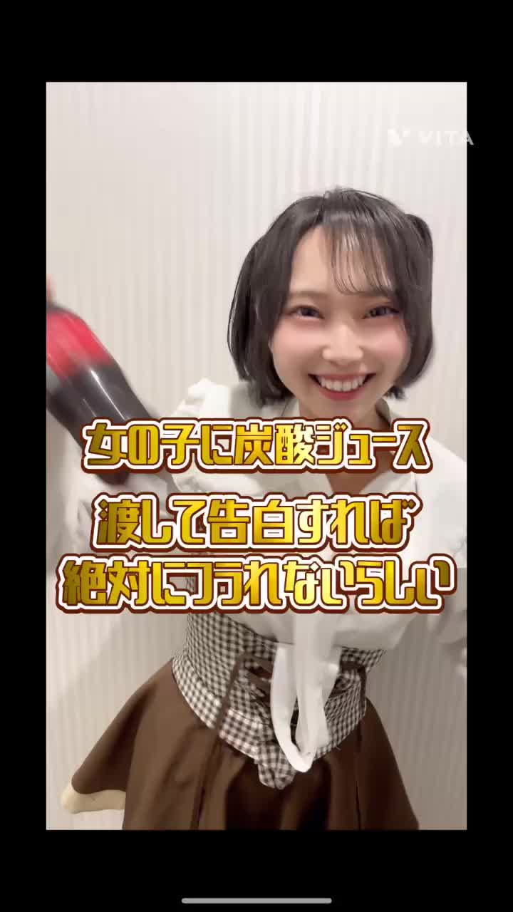 コスプレ Girls Bar nino ホットニュース 214820