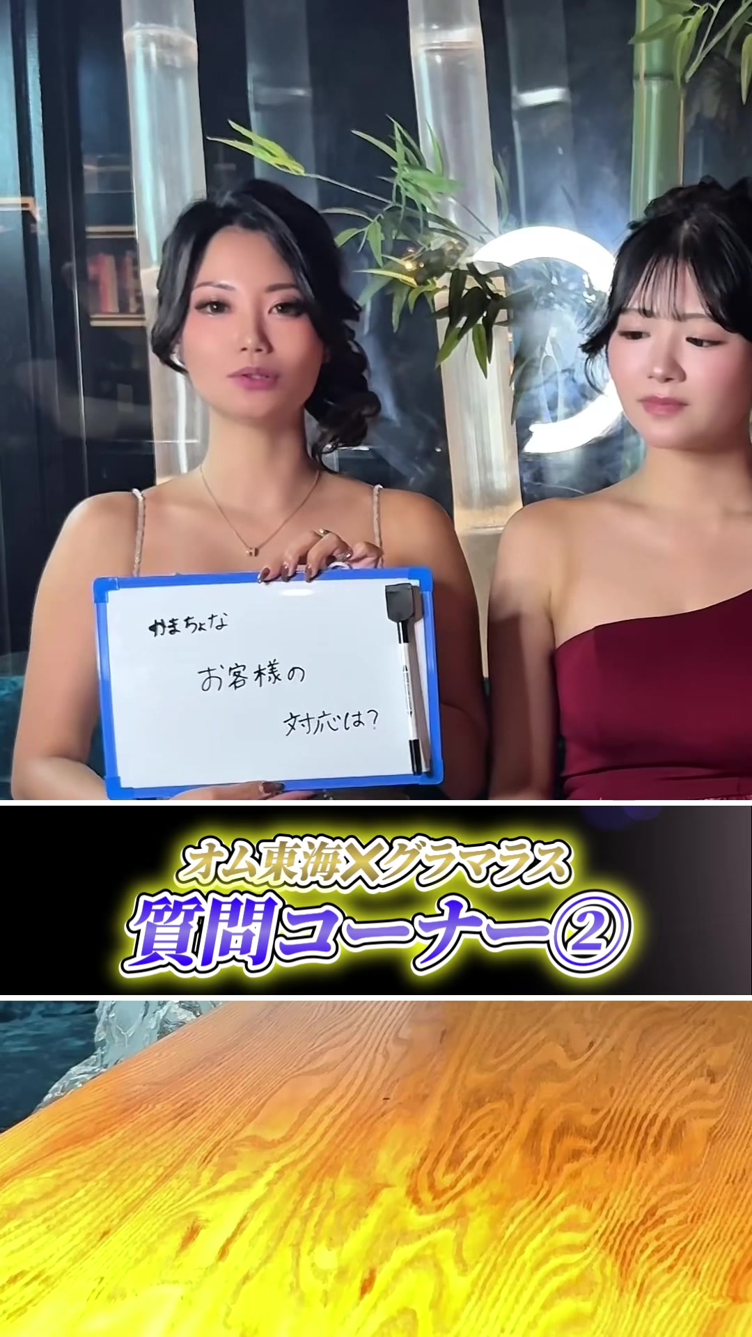 HOMME TOKAI ホットニュース 214827