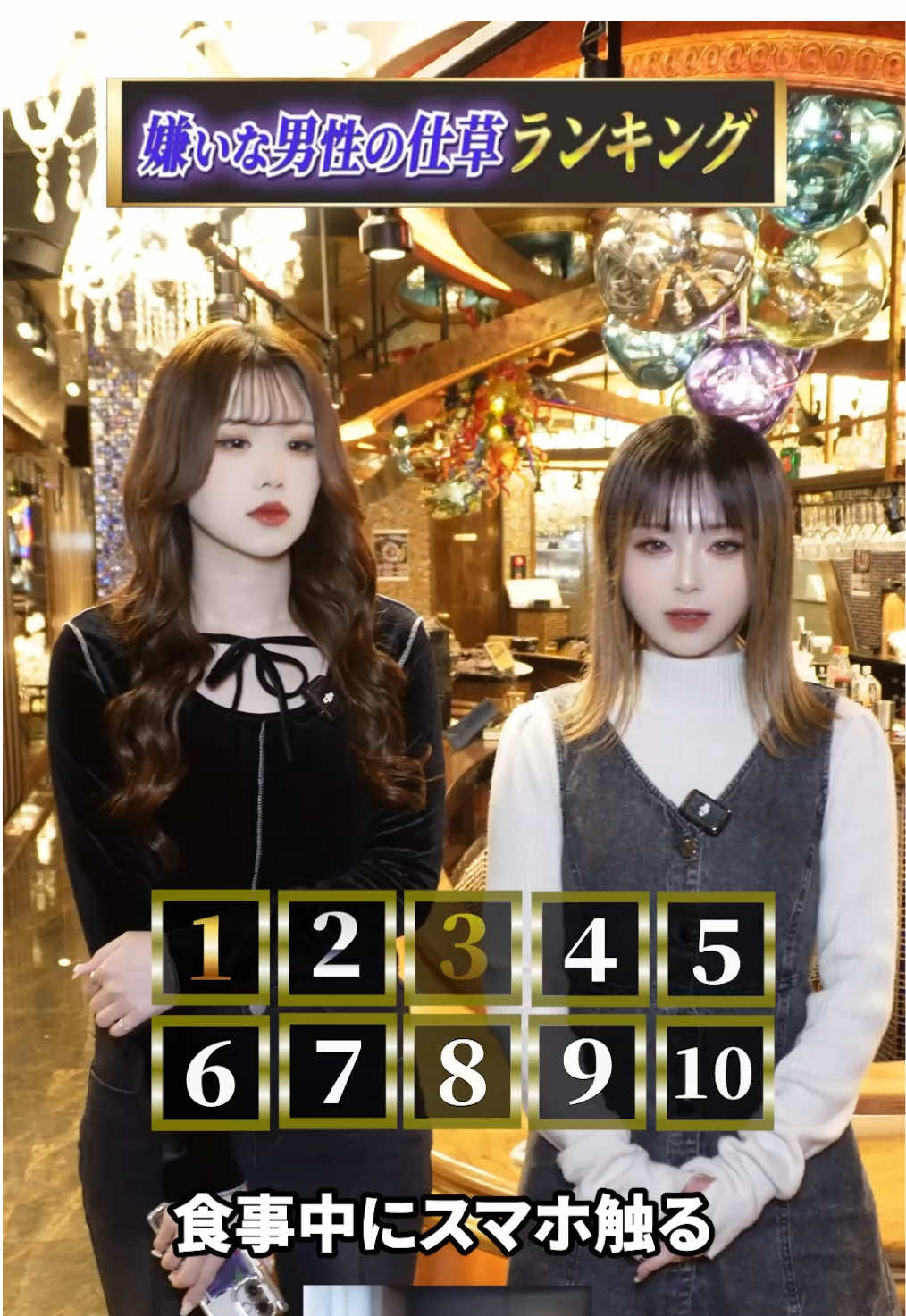 RE:S ホットニュース 214859