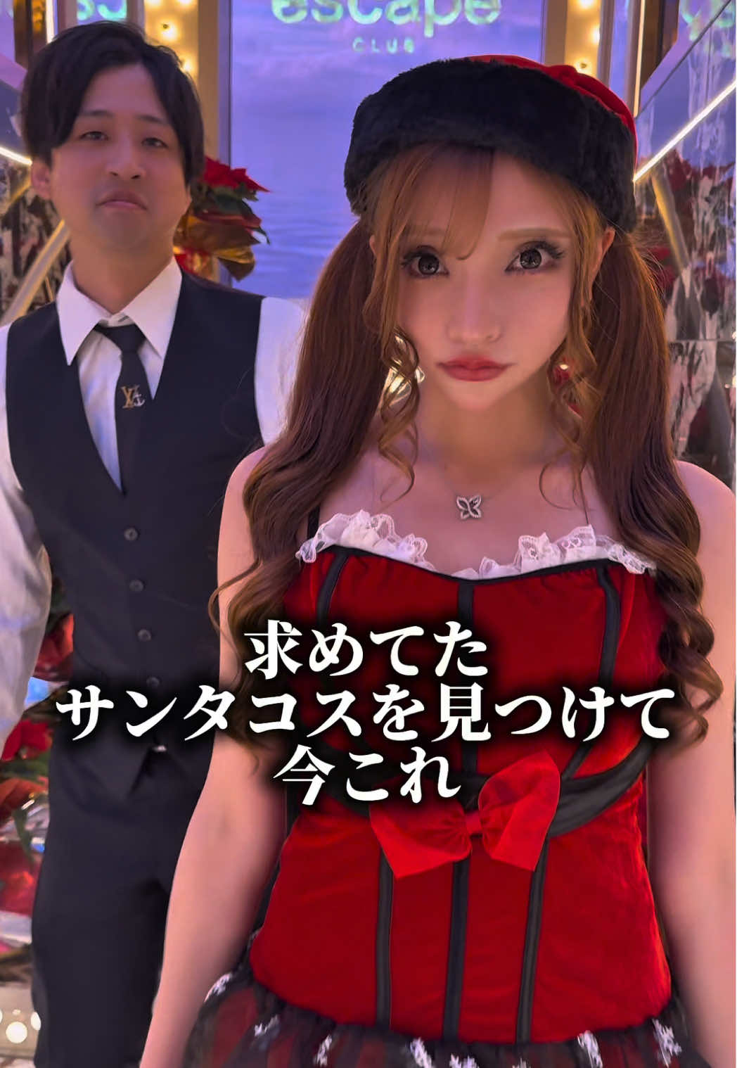 escape ホットニュース 214888