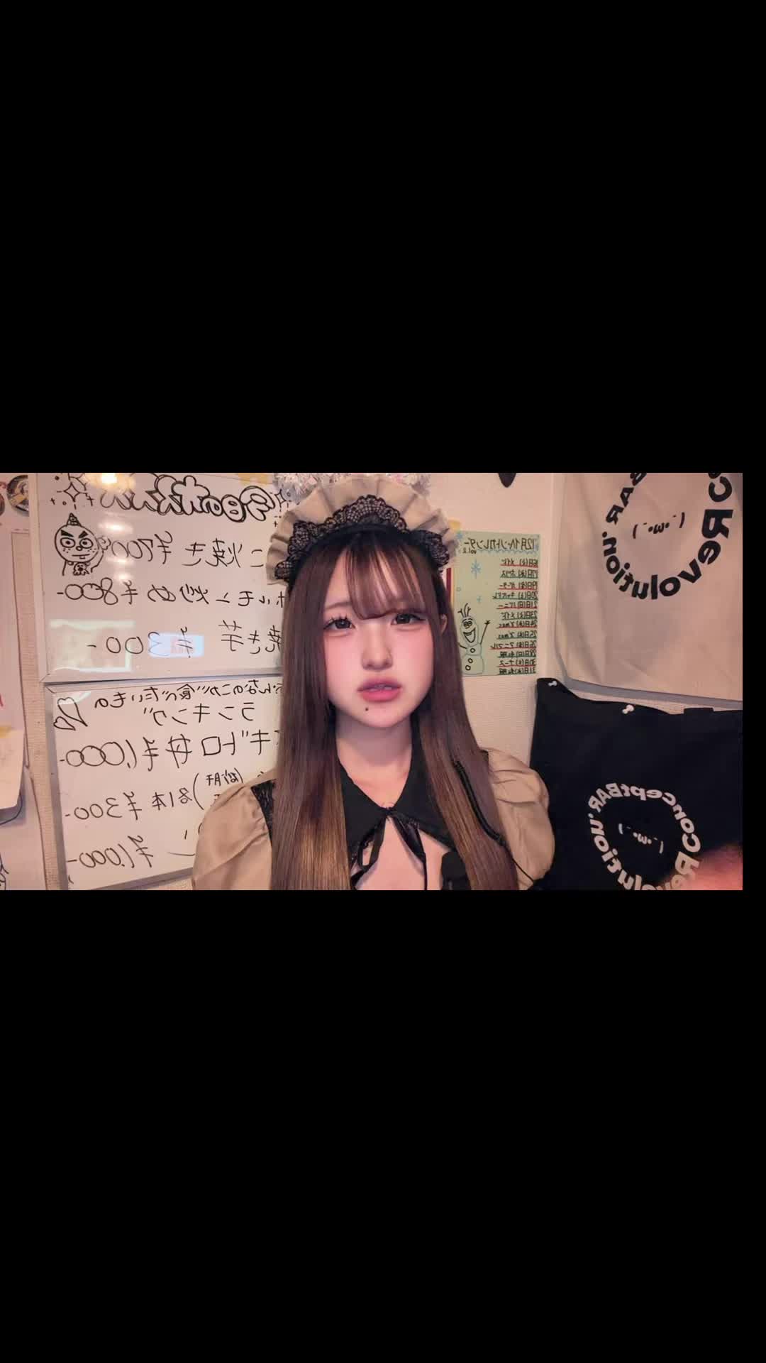 Concept BAR Revolution ホットニュース 214898