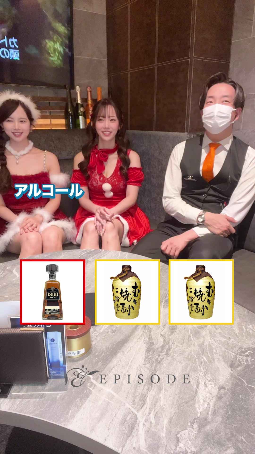 EPISODE ホットニュース 214902