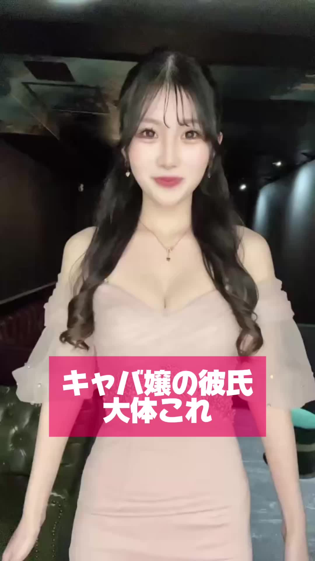 V-niigata- ホットニュース 214915