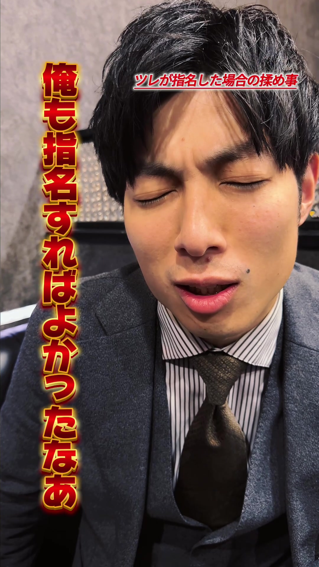 ROYAL Lounge ホットニュース 214925