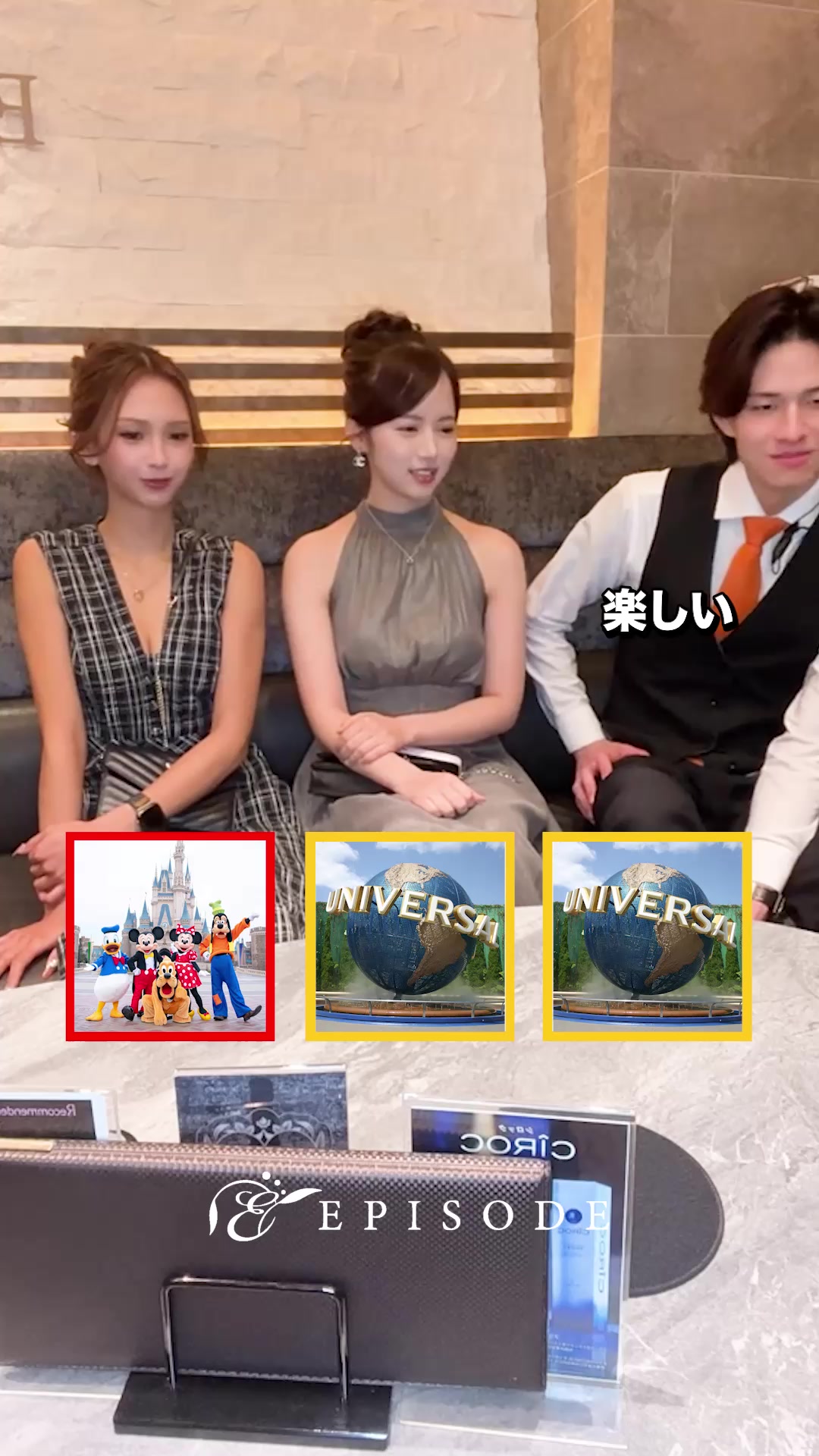 EPISODE ホットニュース 215096