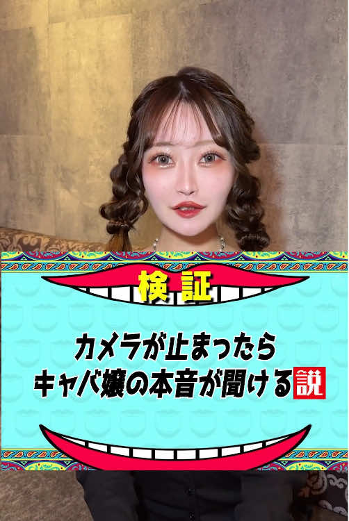 CLUB AMON ホットニュース 215099