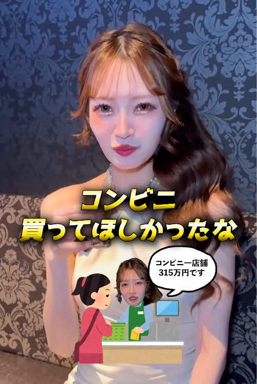 CLUB AMON ホットニュース 215101