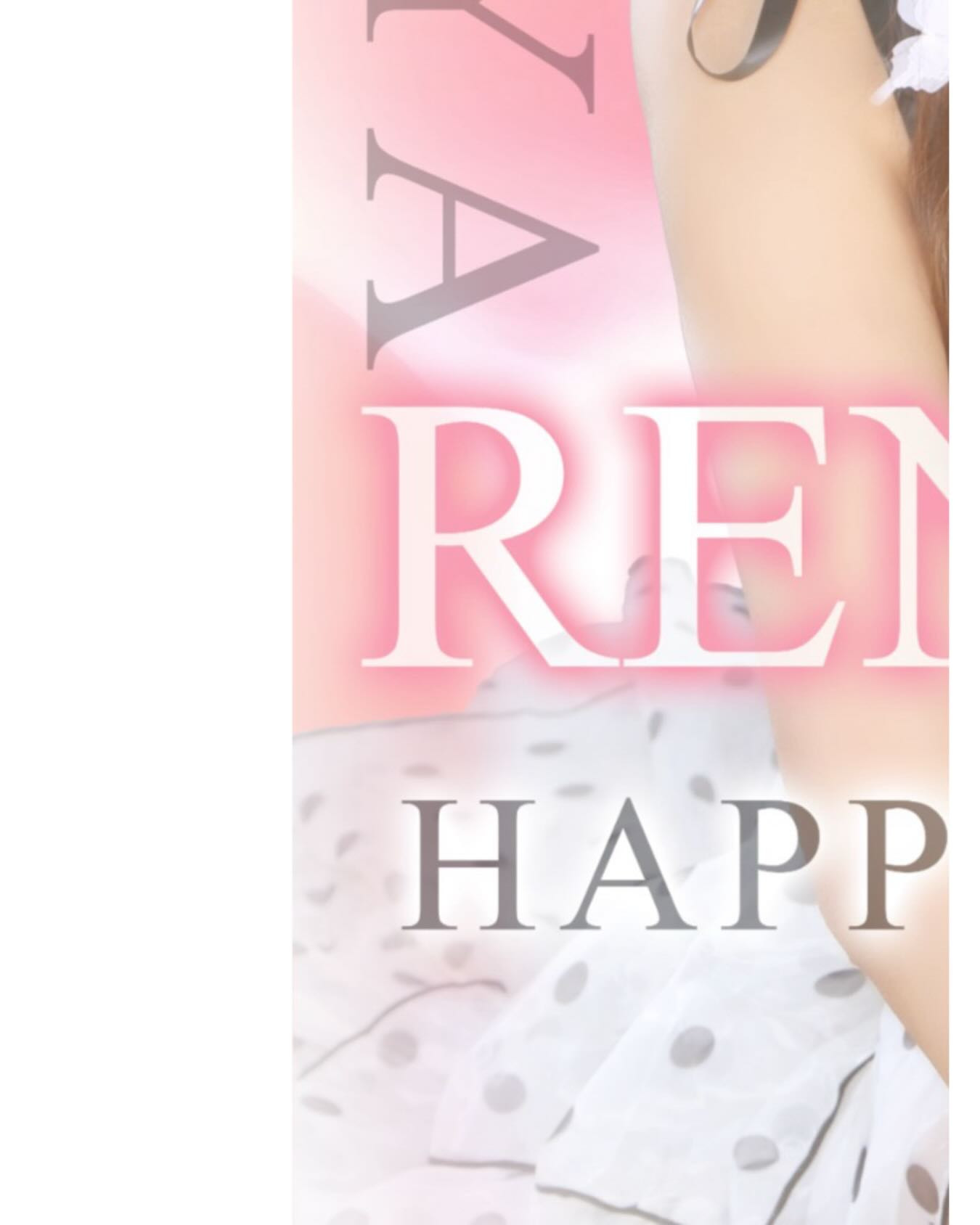 SEASIDE IKEBUKURO ホットニュース 215147