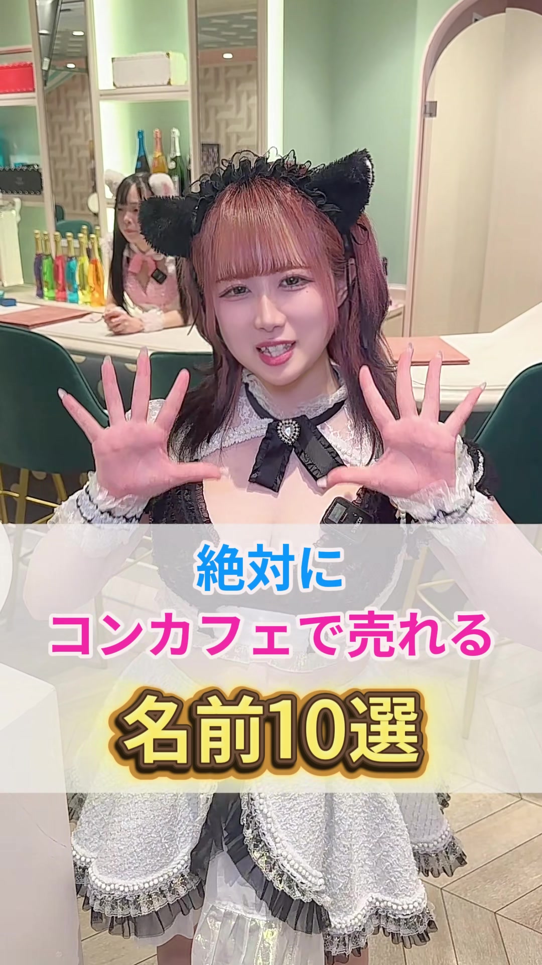 Cafe&Bar コンカフェランド ホットニュース 215239