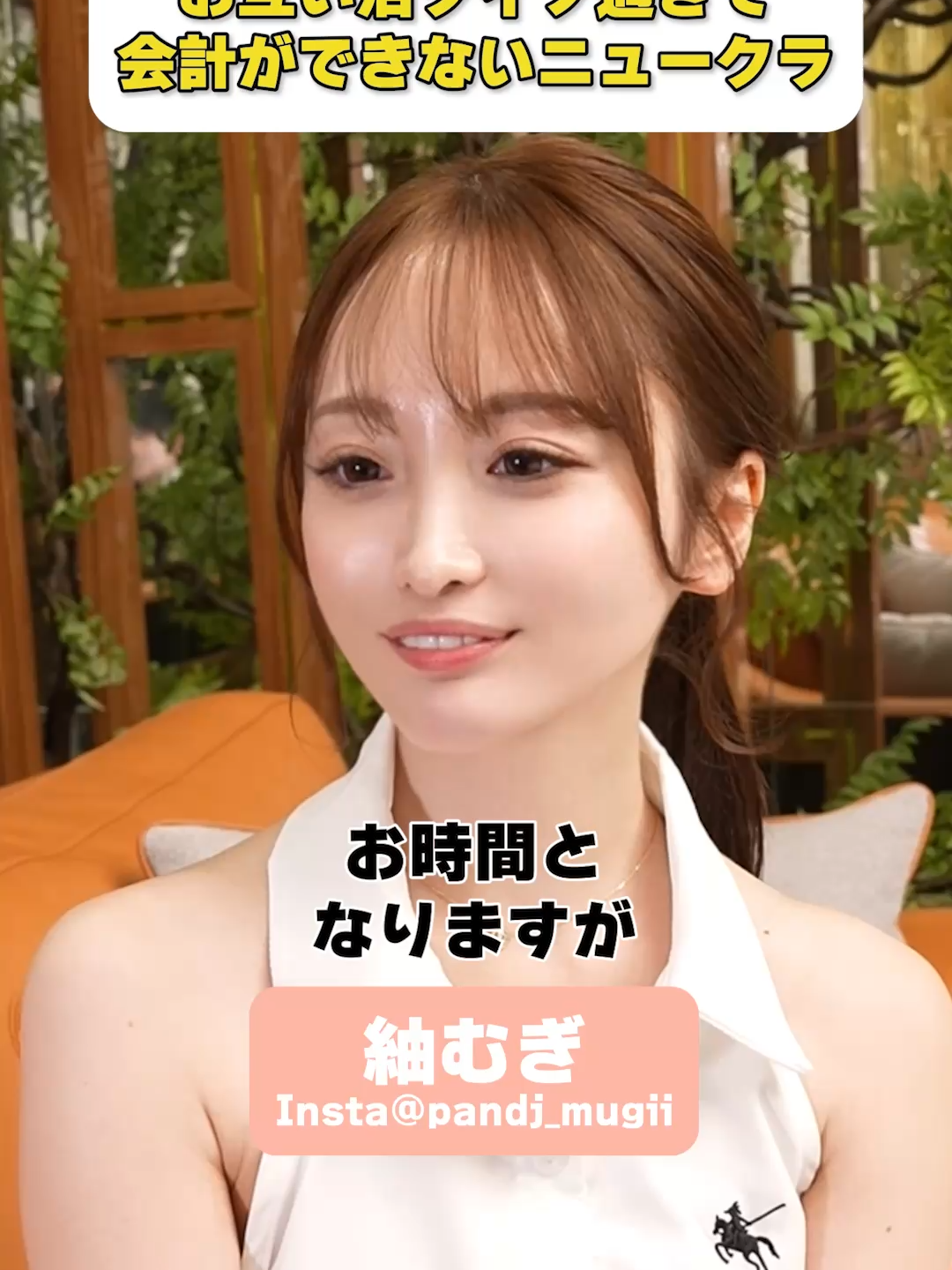 BARCELONA 桃李 ホットニュース 215251