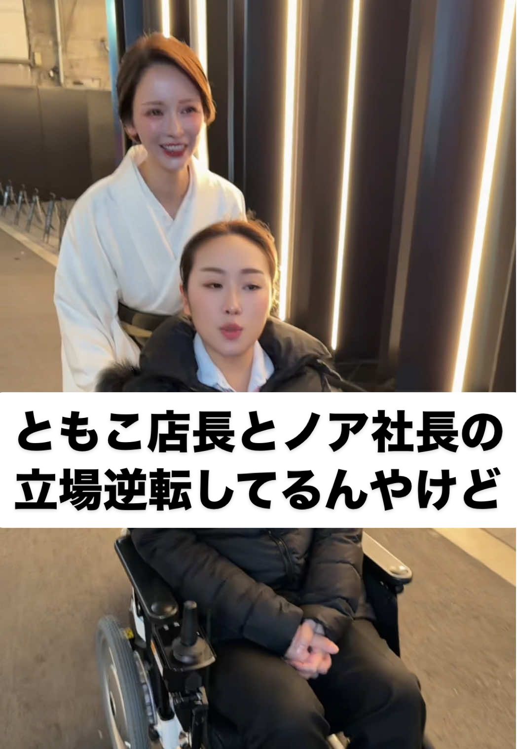 RAISE ホットニュース 215258