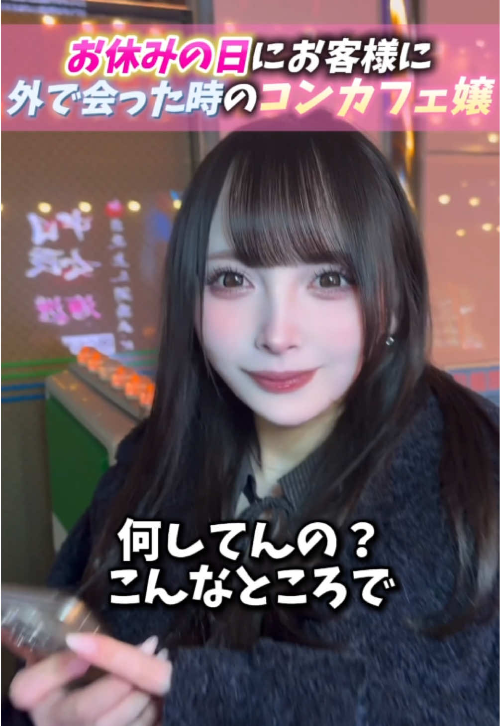 キミとろぐいん。 ホットニュース 215309