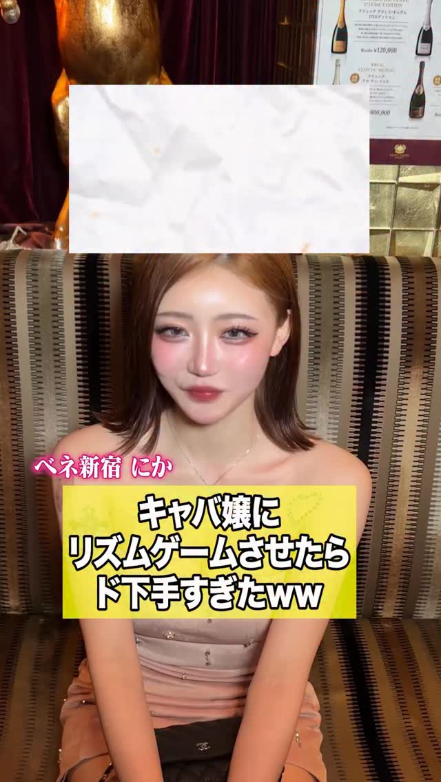 VENET TOKYO SHINJUKU ホットニュース 215391