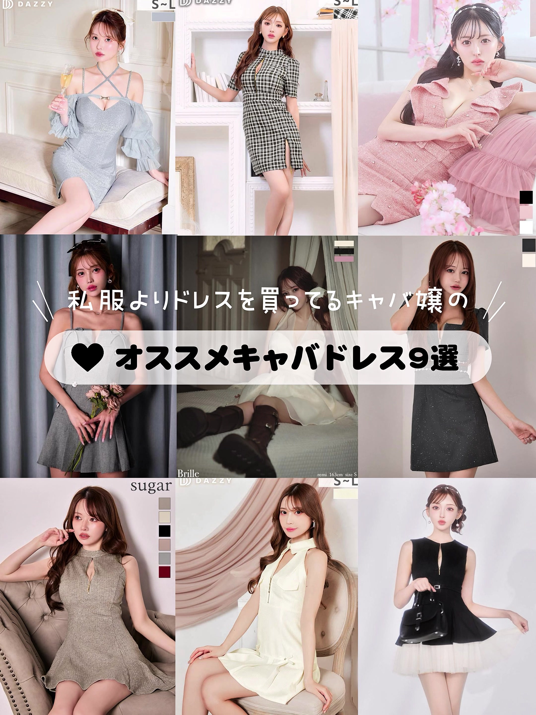 La vie et 神田 ホットニュース 215472