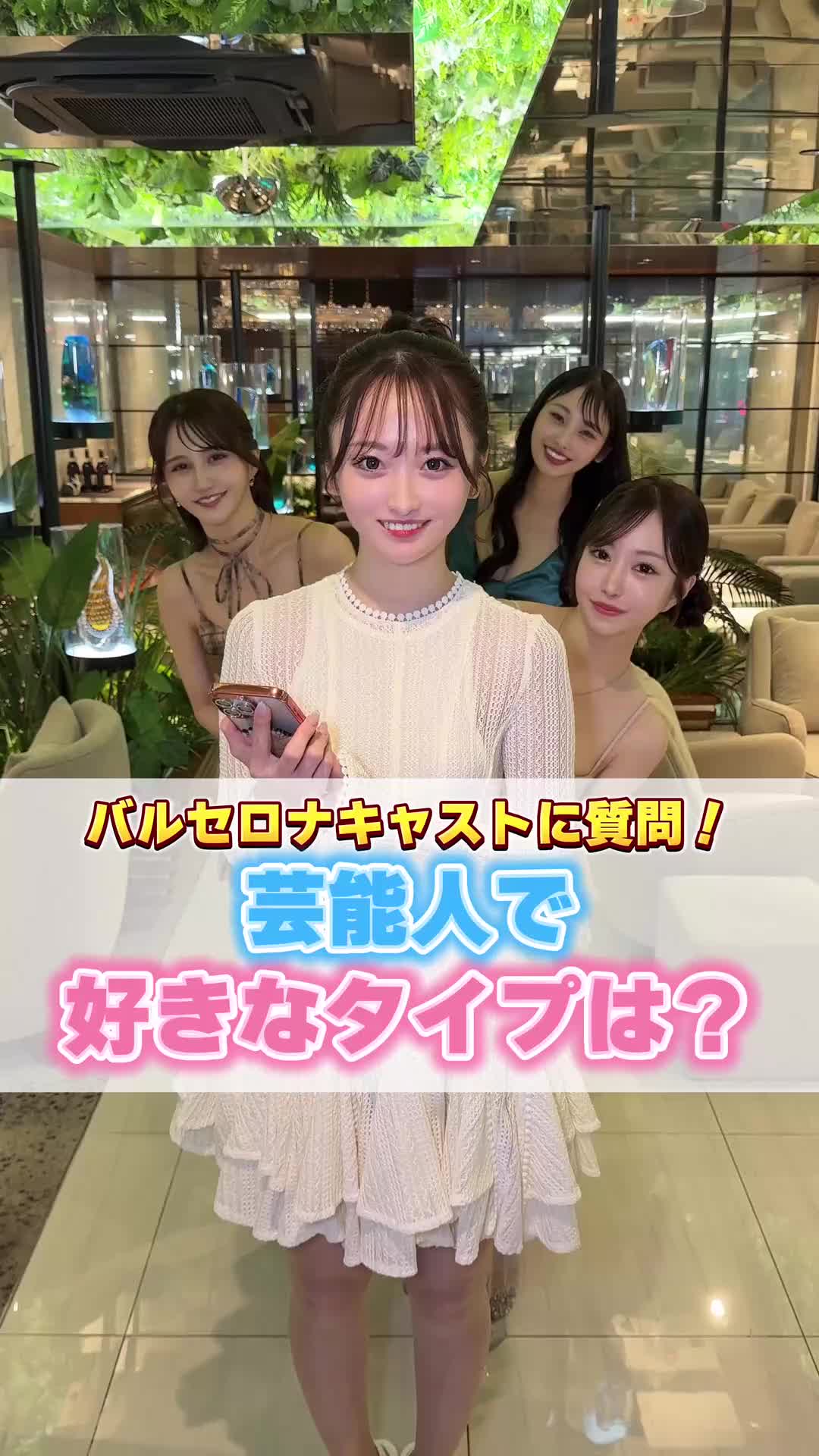 BARCELONA 桃李 ホットニュース 215505