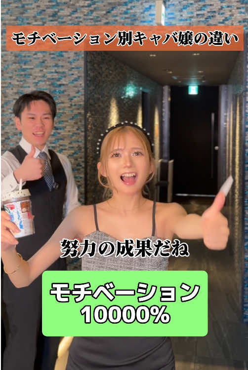 Reign ホットニュース 215602