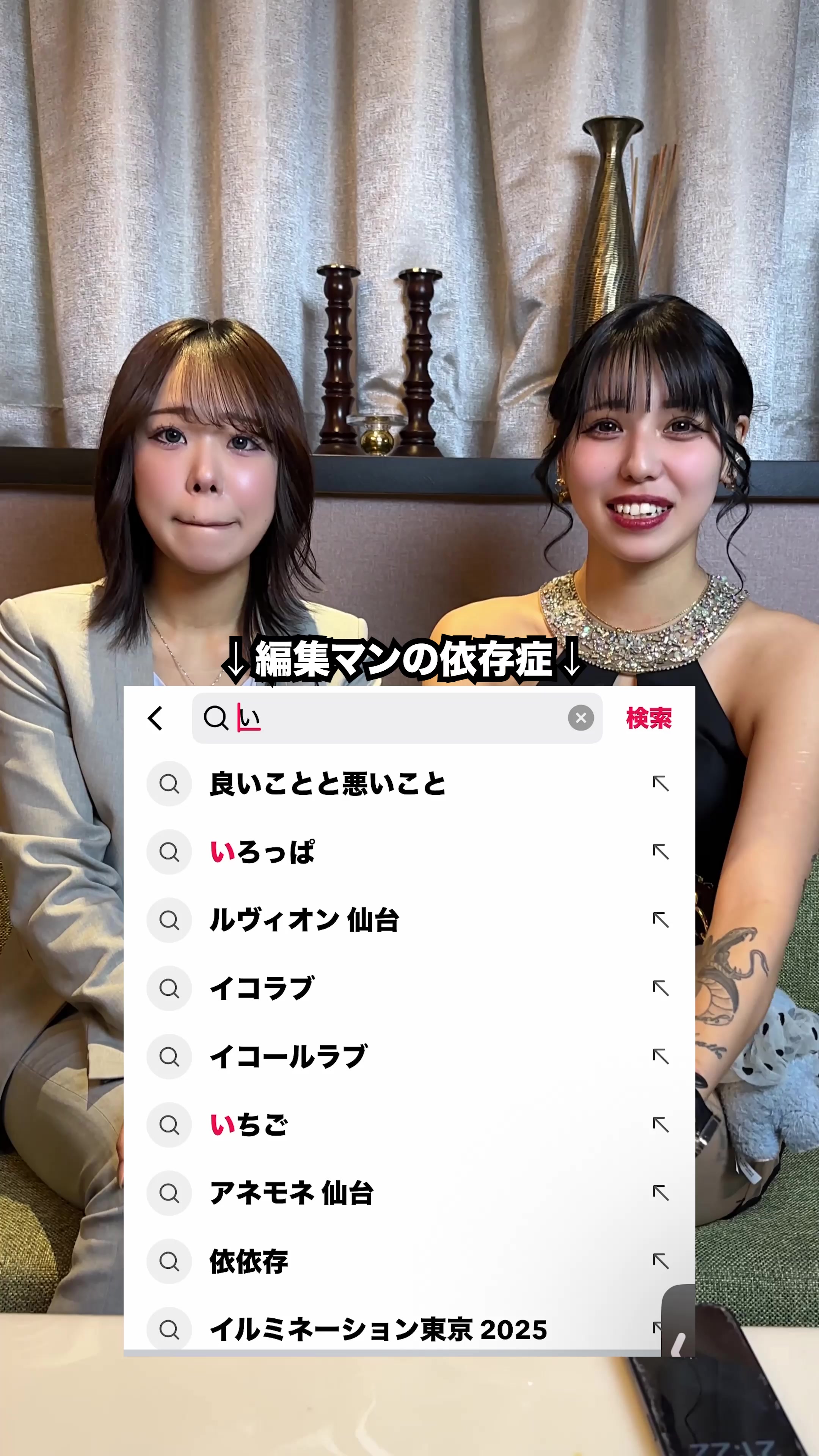 CLUB ATELIER ホットニュース 215626