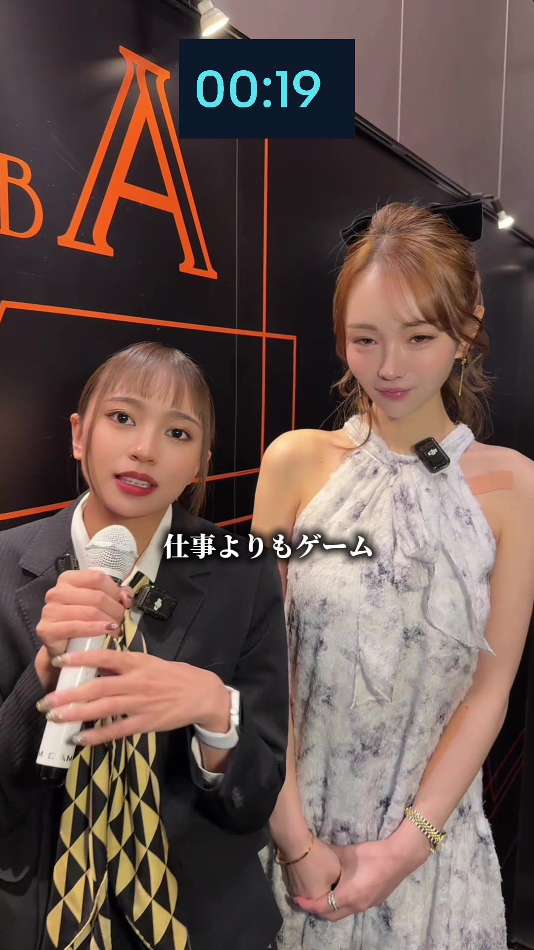 RAISE ホットニュース 215636