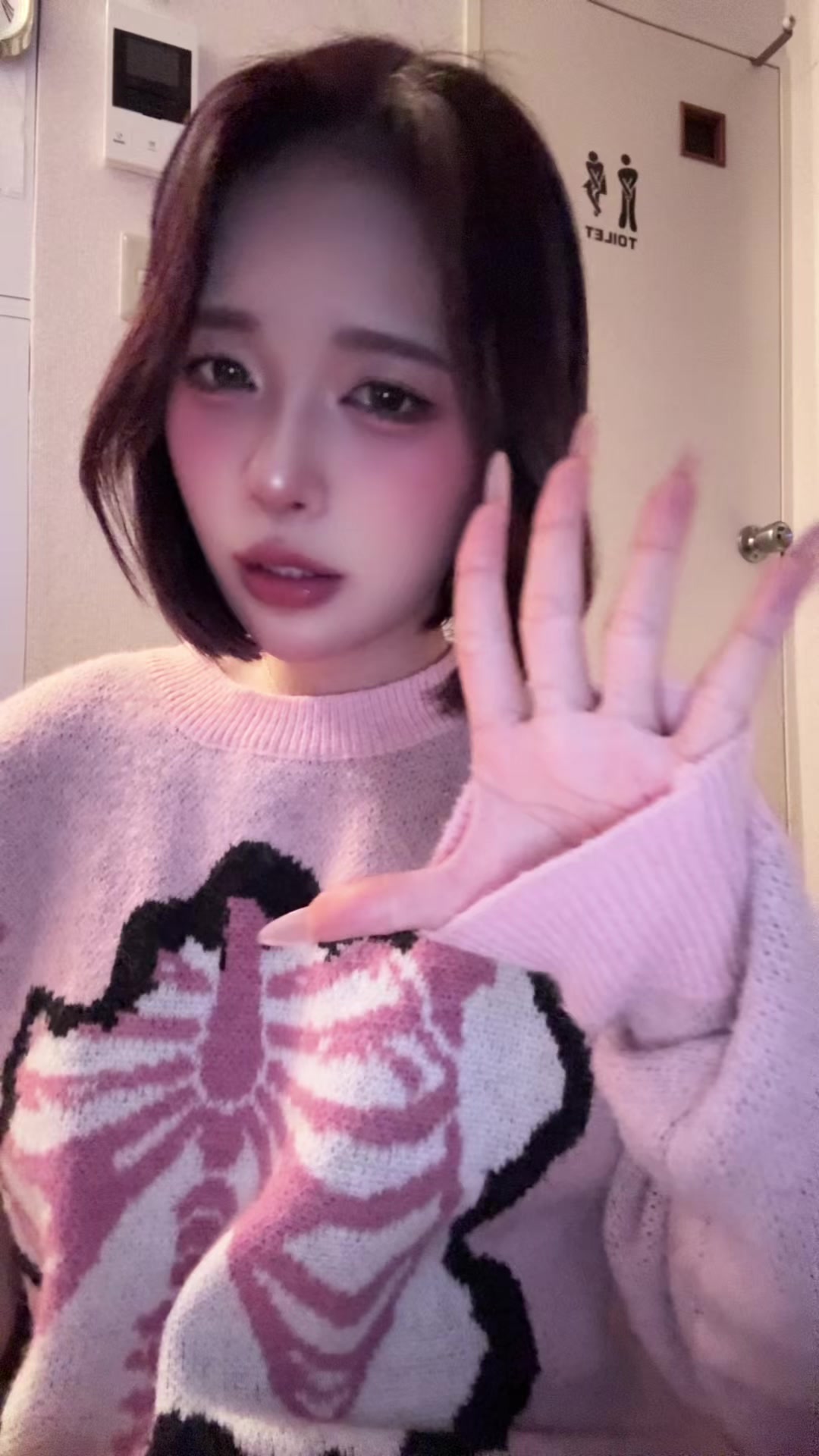 bisser新宿日記1568013