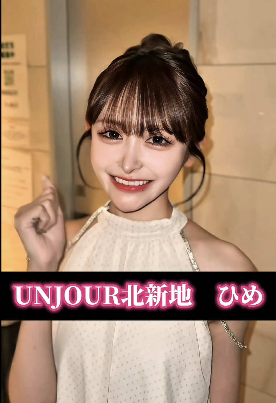 Club UNJOUR ホットニュース 215686