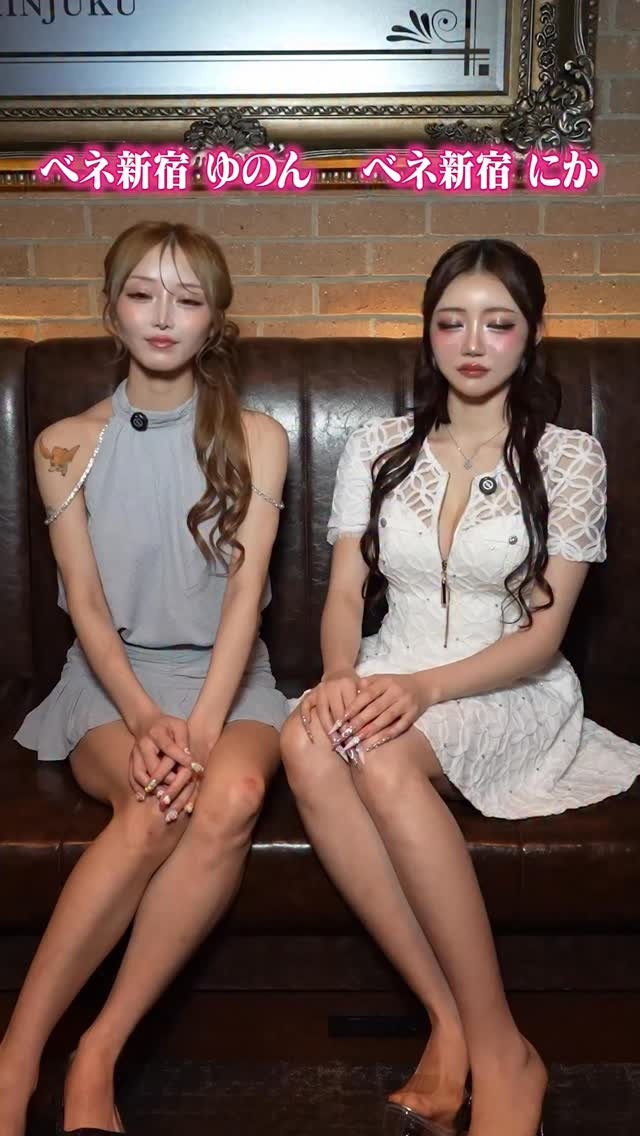 VENET TOKYO SHINJUKU ホットニュース 215746