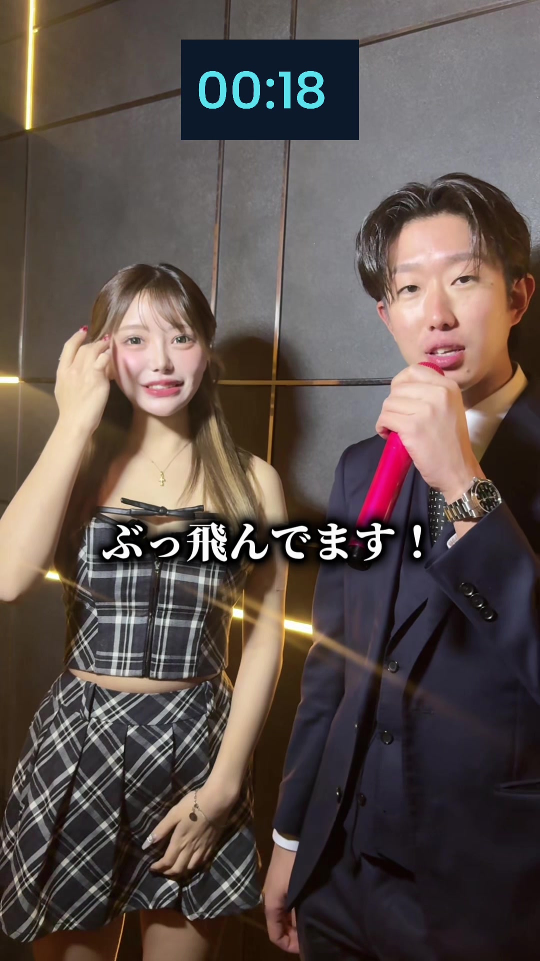 RAISE ホットニュース 215798