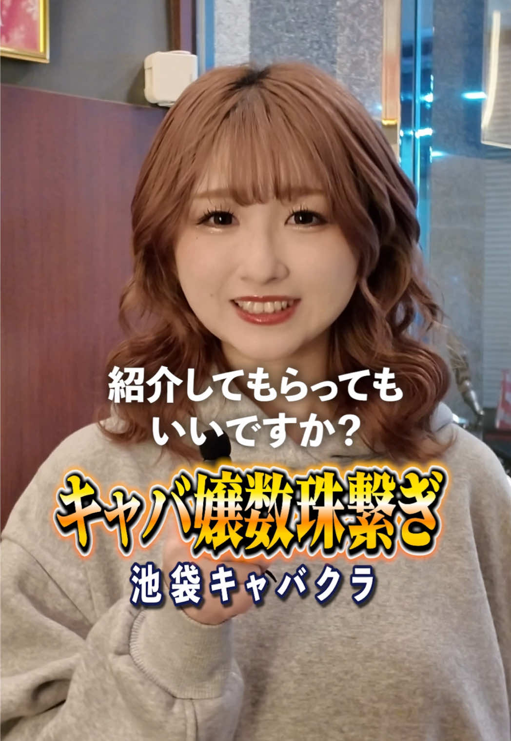 不死鳥 ホットニュース 215997