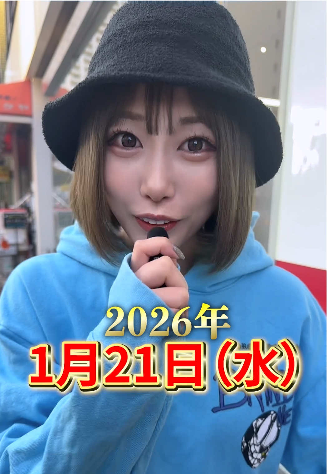 不死鳥 ホットニュース 216000