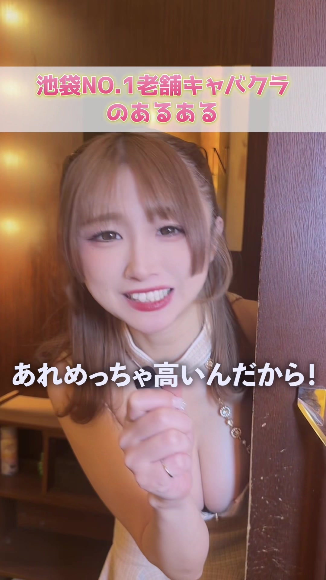 不死鳥 ホットニュース 216001