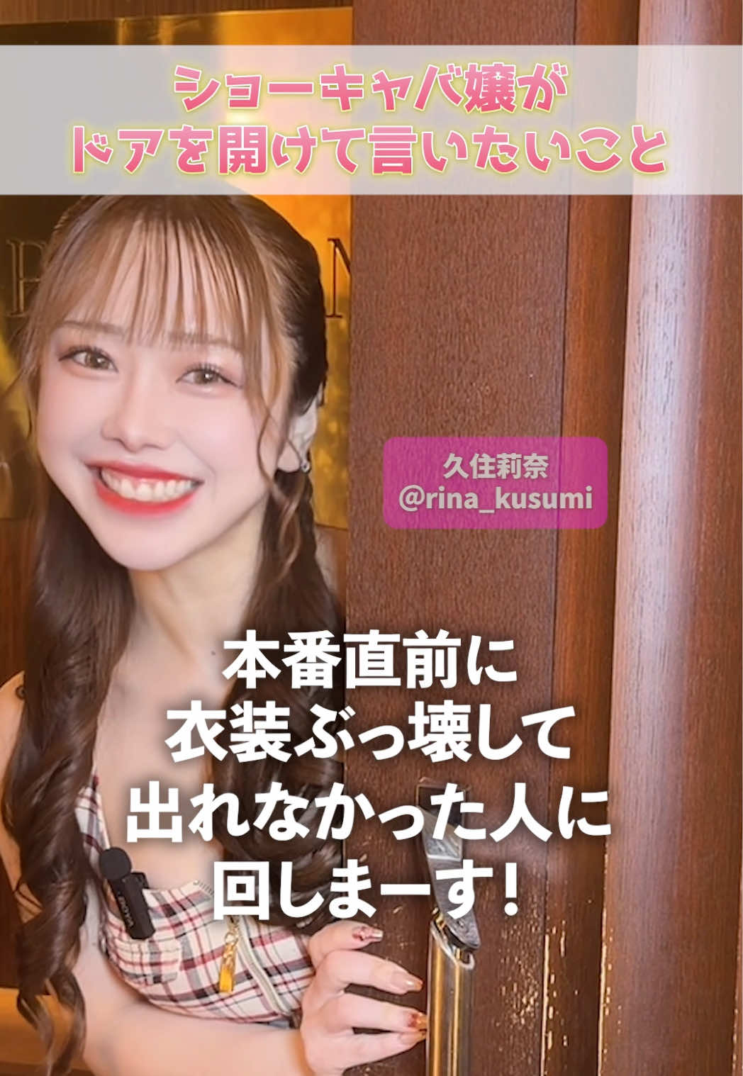 不死鳥 ホットニュース 216002