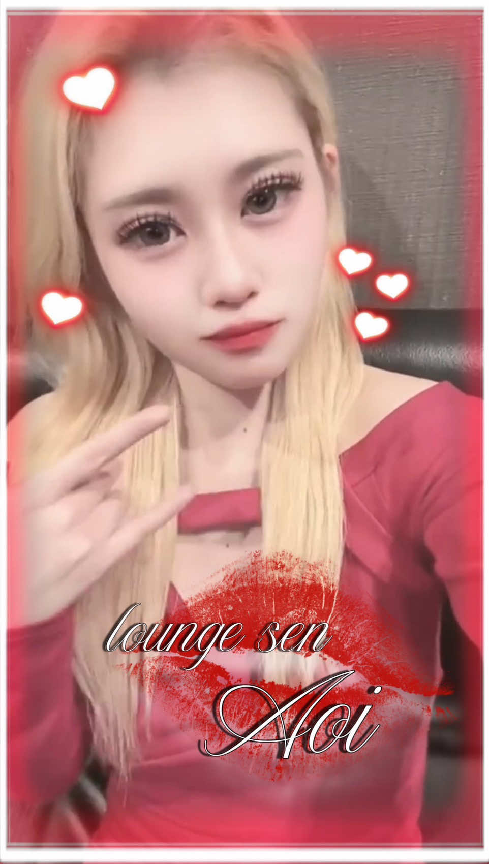 Lounge 川 -SEN- ホットニュース 216072