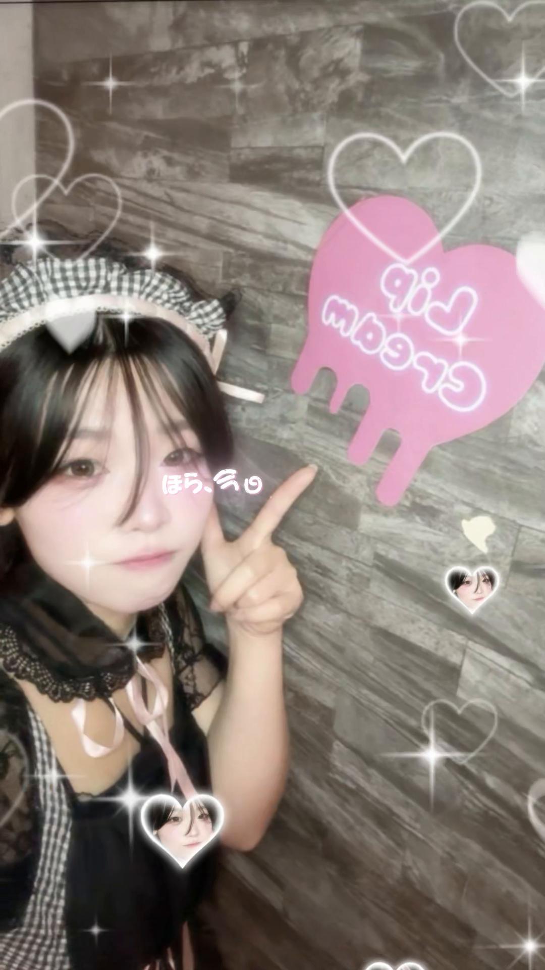 Cafe&Bar Lip Cream ホットニュース 216168