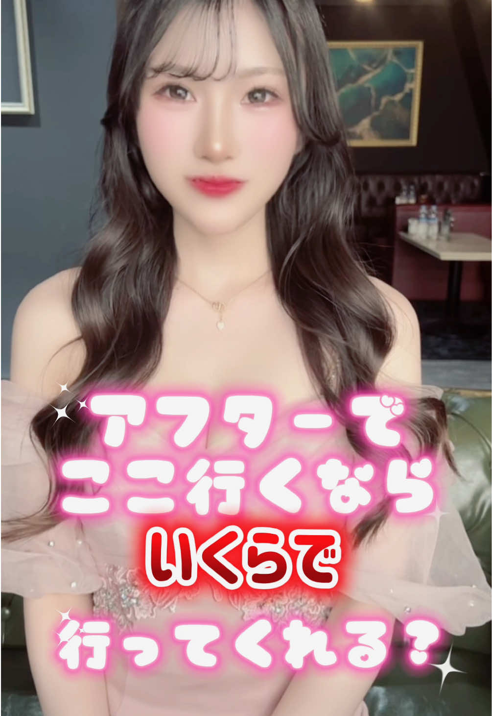 V-niigata- ホットニュース 216265