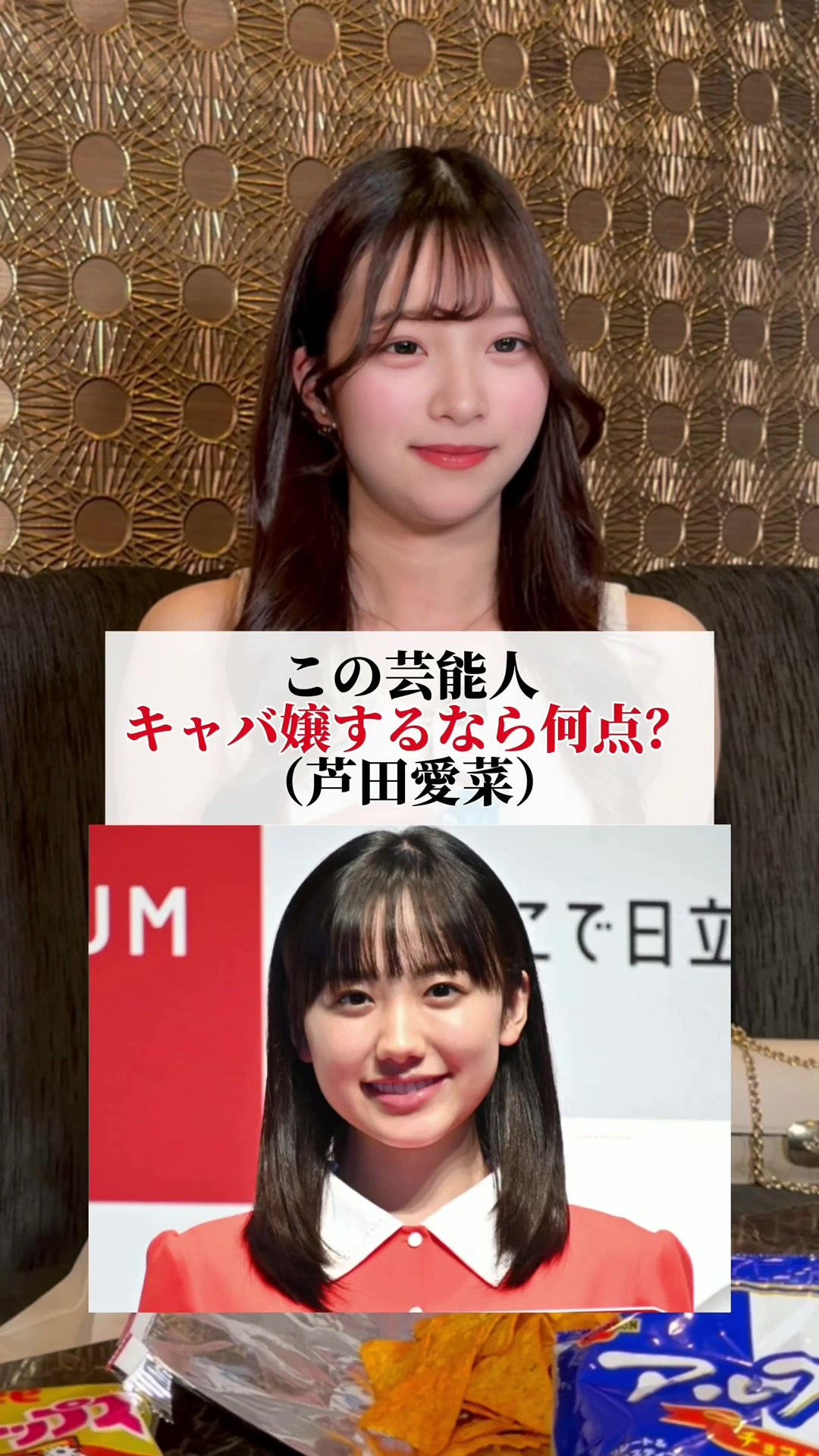 BELLUS ISESAKI ホットニュース 216266