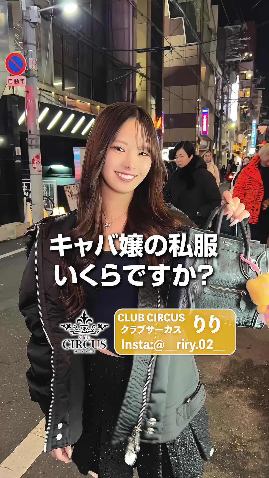 CLUB CIRCUS日記1570045