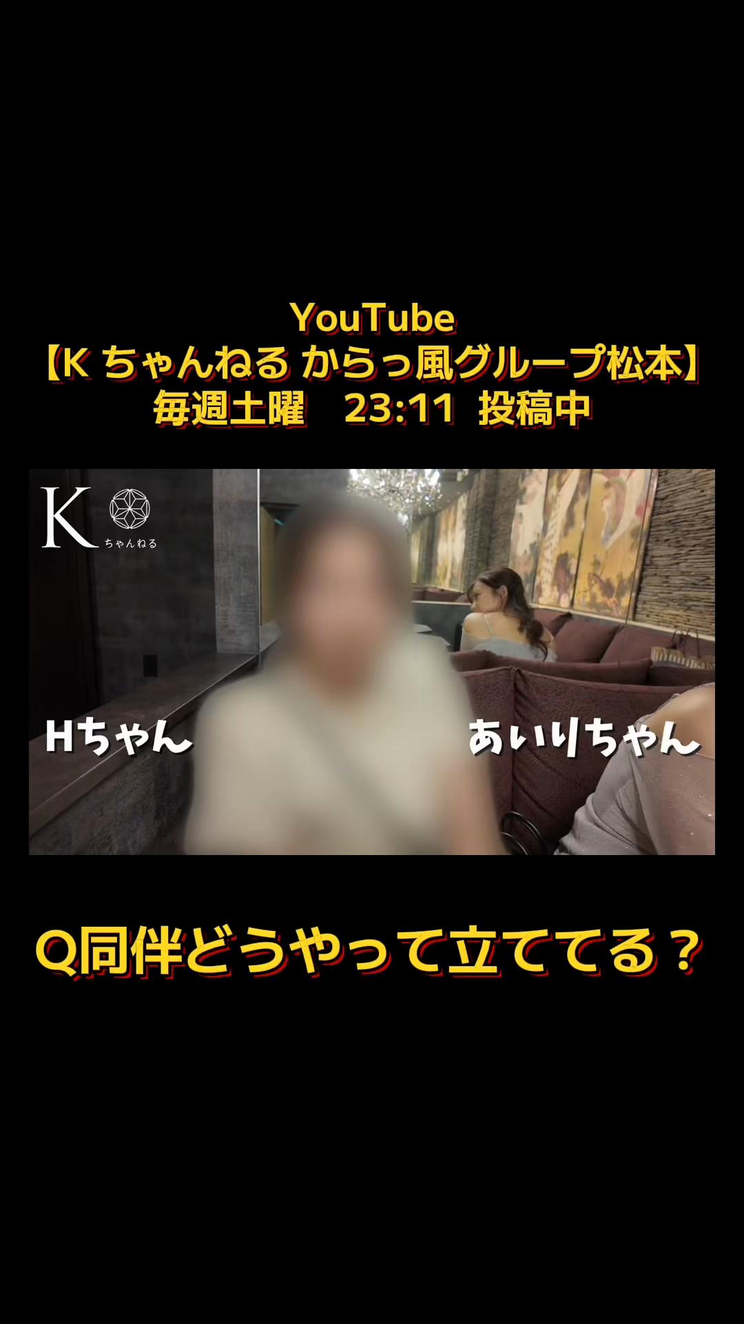 K-LOUNGE日記1570267