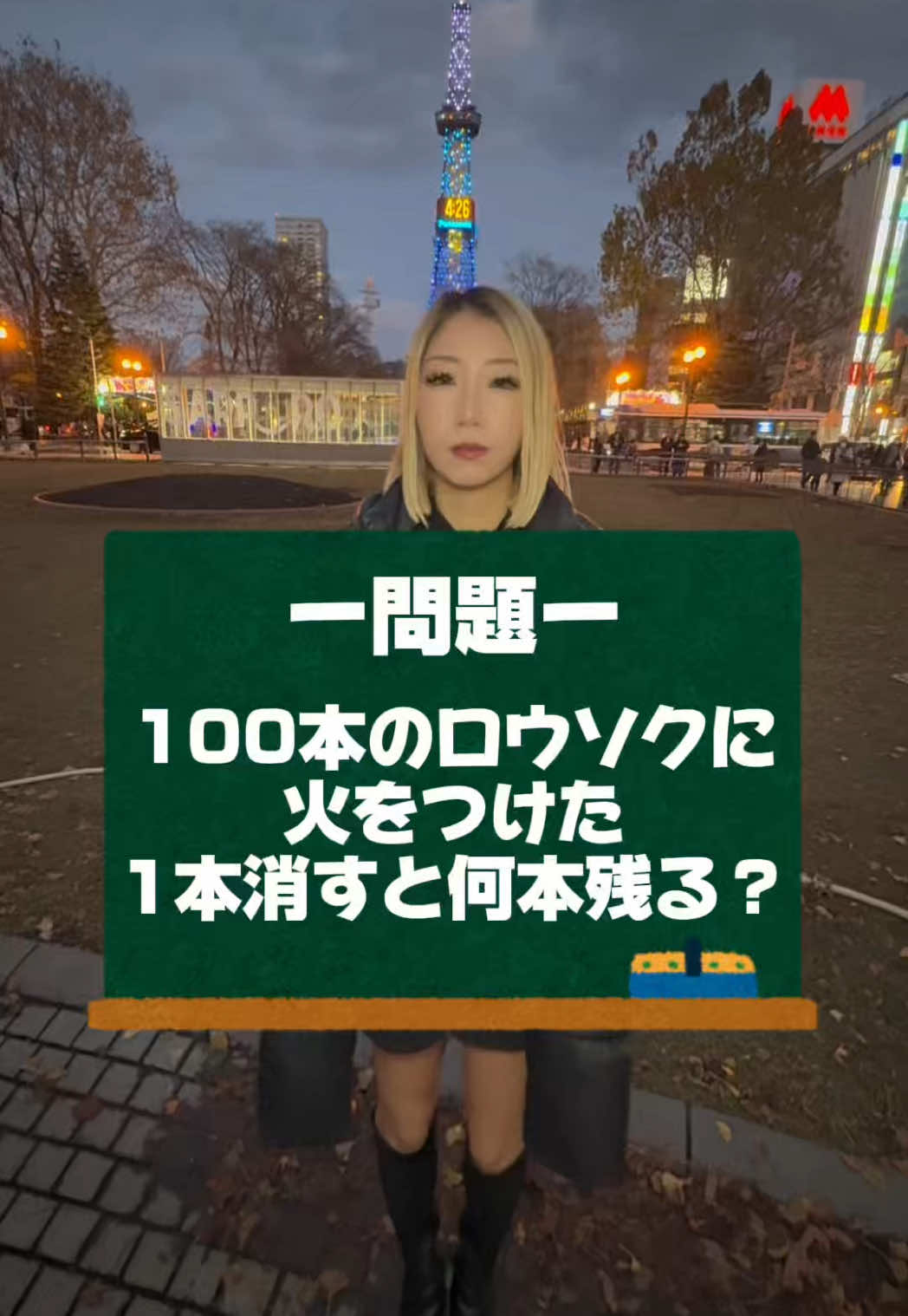 Cafe＆Bar Kitty ホットニュース 216374