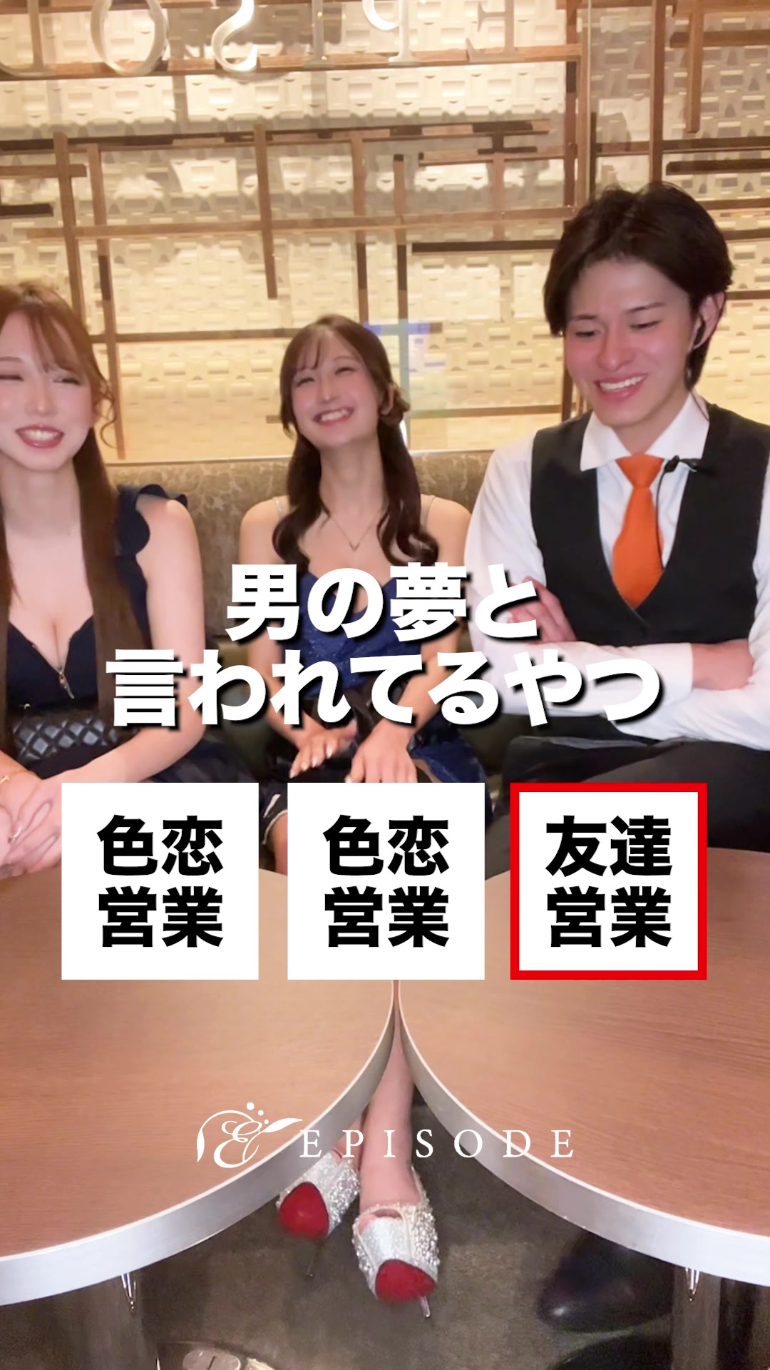 EPISODE ホットニュース 216450