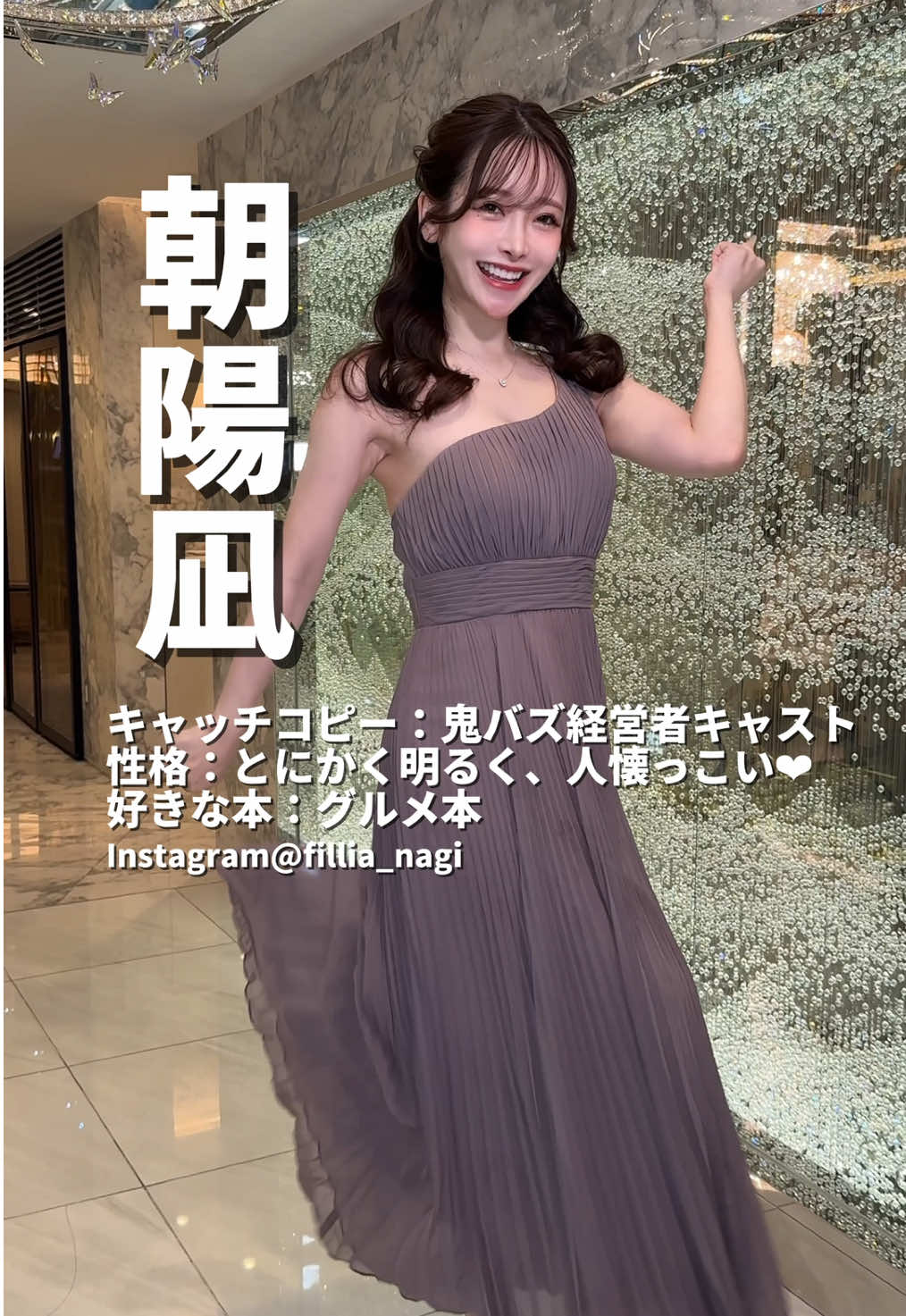 BARCELONA 桃李 ホットニュース 216459