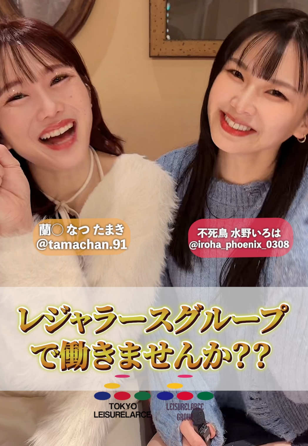 不死鳥 ホットニュース 216472