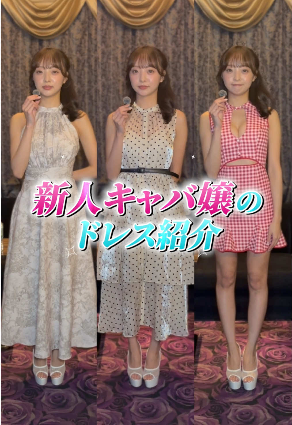 club AMAN-YOKOHAMA- ホットニュース 216537