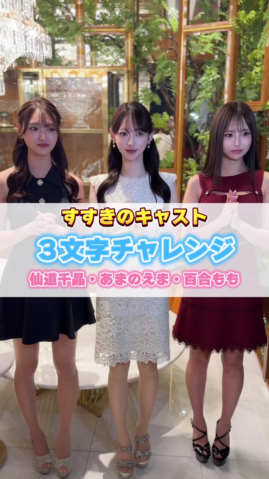 BARCELONA 桃李 ホットニュース 216633