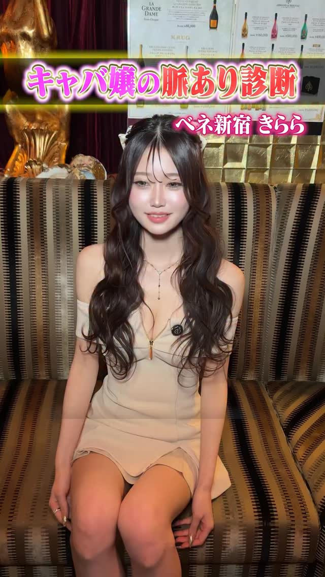 VENET TOKYO SHINJUKU ホットニュース 216652