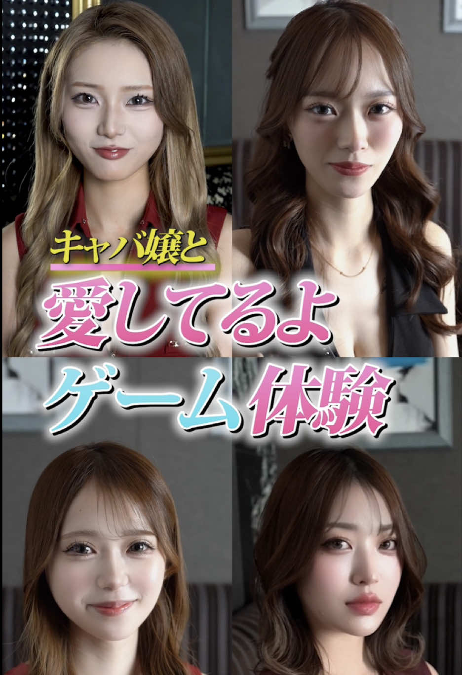 Club UNJOUR ホットニュース 216666