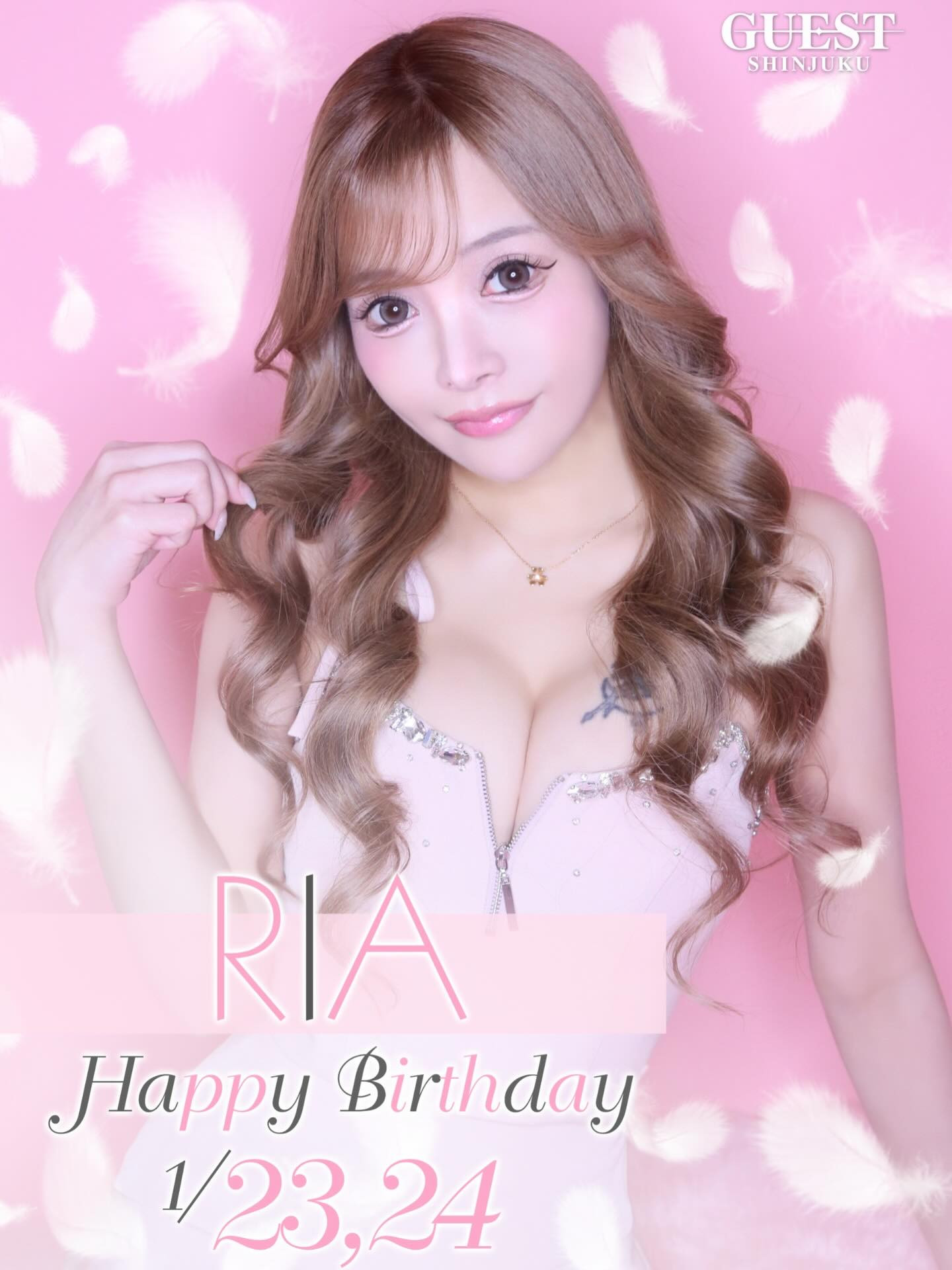 GUEST ホットニュース 216696