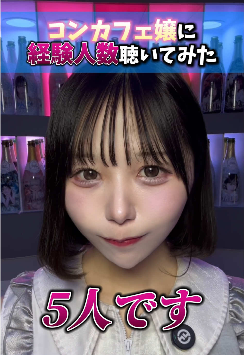 キミとろぐいん。 ホットニュース 216775