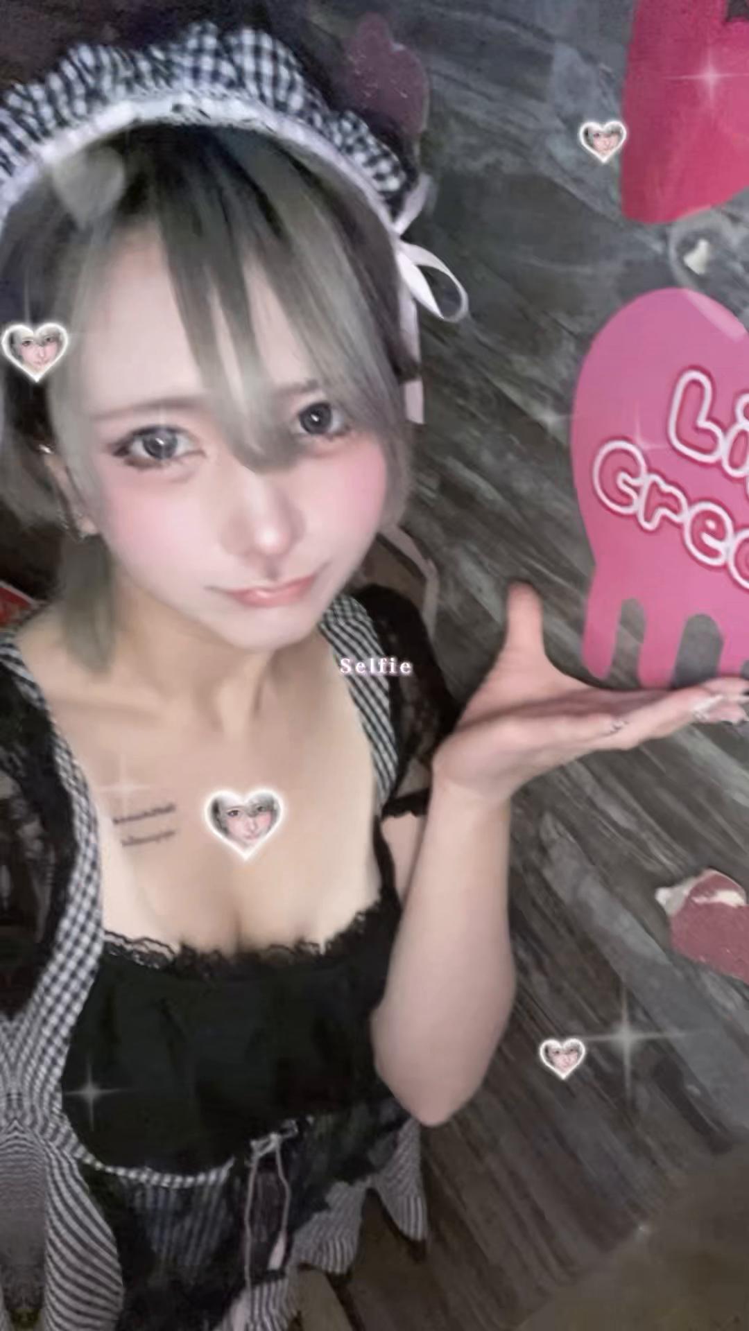 Cafe&Bar Lip Cream ホットニュース 216778