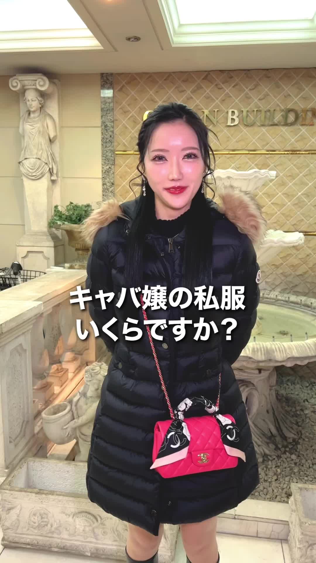 Club Tower ホットニュース 216857