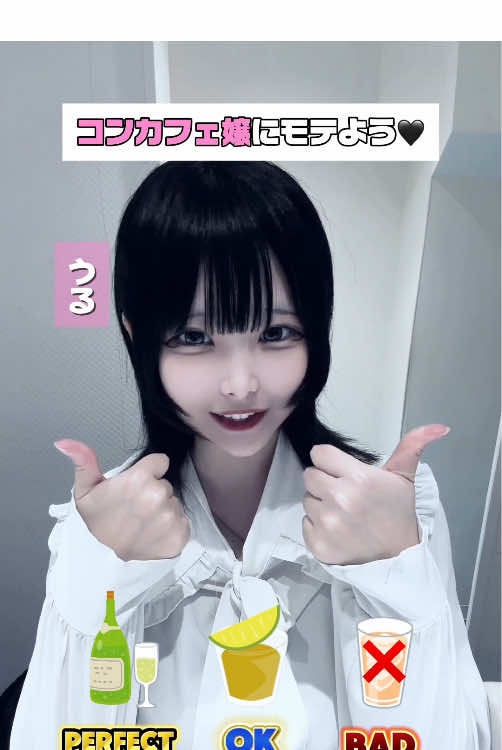 コスプレ Girls Bar nino ホットニュース 216862